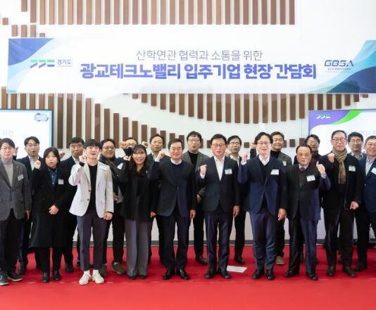 김동연, “명실상부 대한민국 최고의 바이오단지, 광교에 만들겠다”