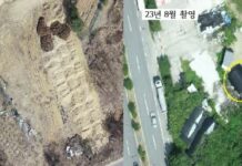 경기도, 지난해 드론 활용 개발제한구역 단속. 불법의심 158건 탐지