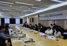 경기도북부자치경찰위원회, 2024년 제1회 정책자문단 회의 개최