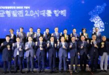 김동연, “경기북부특별자치도 설치로 국가균형발전에 앞장서겠다”