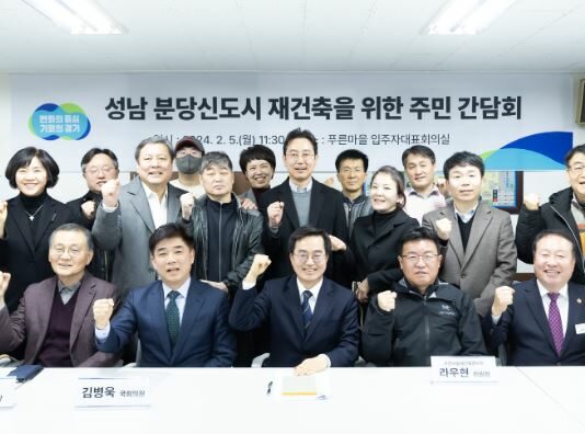 분당 방문한 김동연, “선도지구 지정 위해 최선”