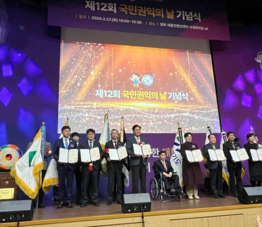 경기도, 국민권익의 날 옴부즈만 단체 부문 표창 수상