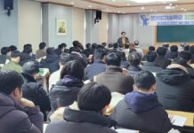 경기도기술학교 취업전문교육생 입교식 열어, 올해 경쟁률 4.1대 1 상회