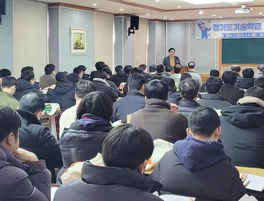 경기도기술학교 취업전문교육생 입교식 열어, 올해 경쟁률 4.1대 1 상회