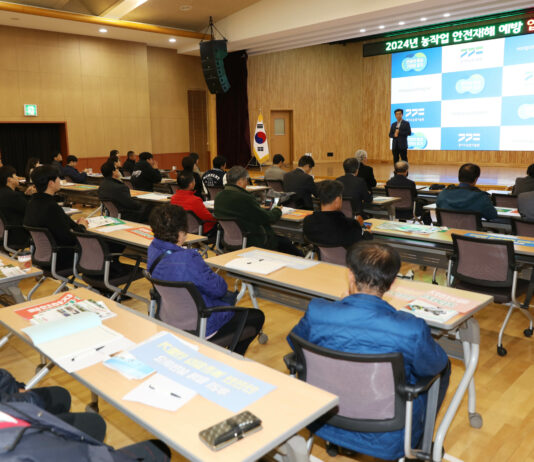 경기도 농기원, 농업인 농작업안전재해 예방에 앞장서