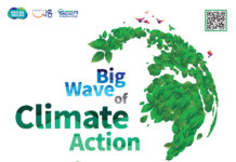 경기도, 17~23일 ‘제2회 기후변화주간’ 운영. 지구의 날 기념식 등 열려