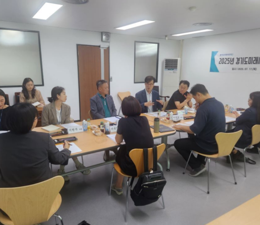 경기도미래세대재단, ‘2025년 상반기 ESG 경영위원회’ 개최