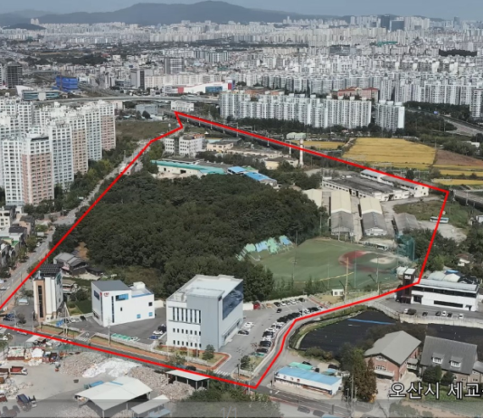 경기도, 오산 세마2지구 도시개발사업 실시계획 인가