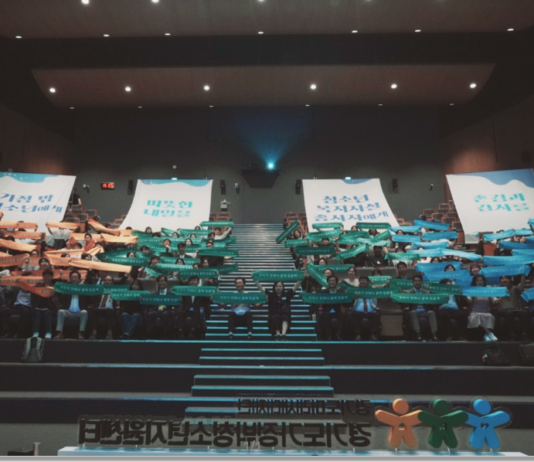 ‘경기도, 가정 밖 청소년 지원의 새 길을 연다’ 전국 최초 광역 단위 가정 밖 청소년 전담 지원센터 출범