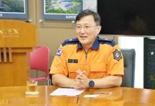 경기북부소방-킨텍스, 대형 복합시설 재난 공조 강화