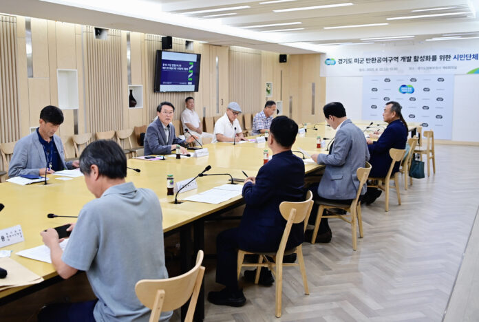 미군+반환공여구역+시민단체+간담회+(1)