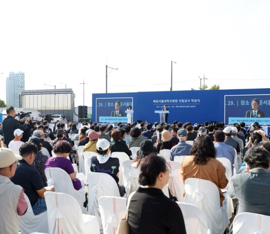 경기 서부권 바이오헬스 산업 성장 견인할 시흥배곧서울대병원 착공. 김동연 “메가바이오클러스터로 바이오·의료산업 도약 기틀 만들 것”