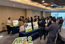 경기도 사회적경제 성장패키지 성과공유회 ‘임팩트 쇼케이스’ 개최