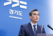 ‘도정복귀 김동연 지사, 추경부터 챙긴다’ 경기도, 제1회 추경 1조 6,237억 원 증액 편성…민생·에너지 중점 지원