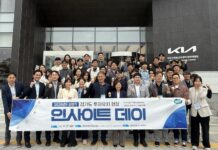 경기도, 평택에서 상반기 ‘투자유치 현장 인사이트 데이’ 개최