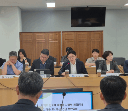 경기도, 반도체특별법 시행령(안) 수도권 배제에 시군과 공동 대응체계 구축