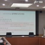 개인하수처리시설 등록제품 공개 및 제도개선 토론회 개최