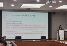 개인하수처리시설 등록제품 공개 및 제도개선 토론회 개최